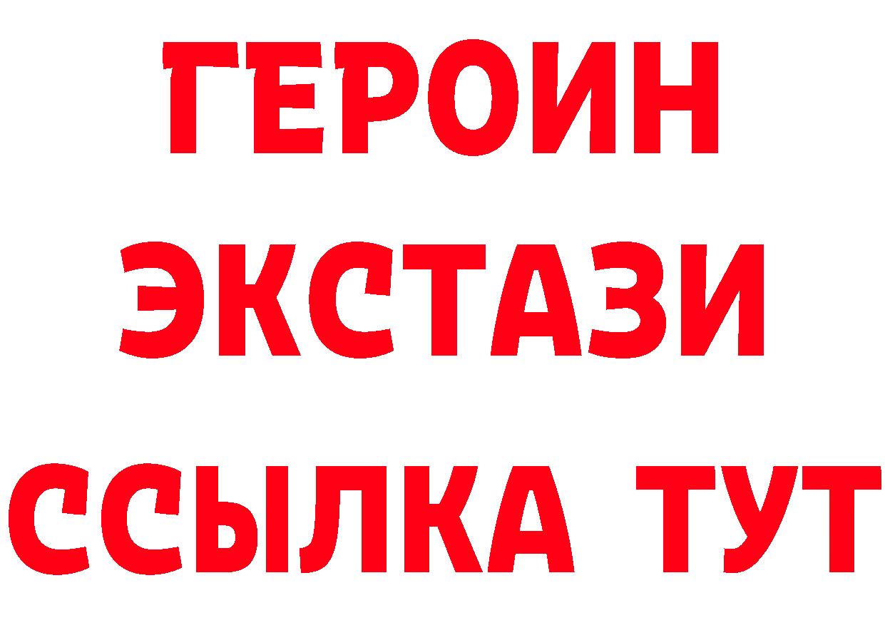 Где можно купить наркотики? это Telegram Жердевка