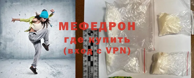 Меф VHQ  Жердевка 