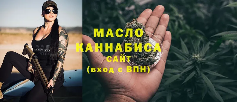 ТГК Wax  купить наркотики цена  Жердевка 